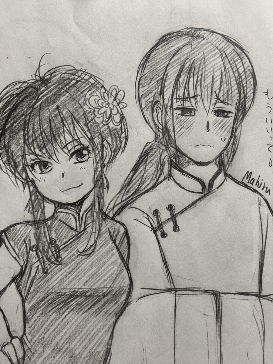 真昼♬ (@celislakce) on Twitter photo チャイナ服なラクチェと長袍着たセリスです。ラクチェ、ドヤってます。
#セリス
#聖戦の系譜
#セリラク チャイナ服なラクチェと長袍着たセリスです。ラクチェ、ドヤってます。
#セリス
#聖戦の系譜
#セリラク