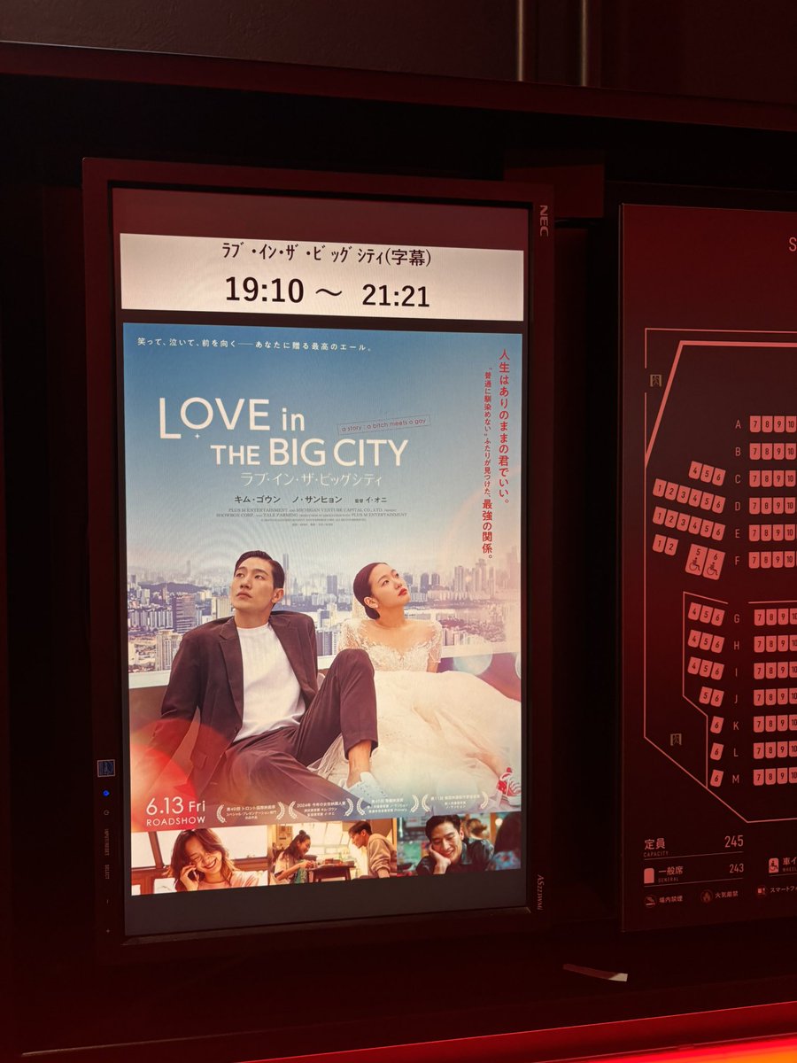 投票行って外食（この世で1番美味しい中華まん）して
ラブインザビッグシティー（2回目）観て
7キロ歩いた
より良い世界になりますように