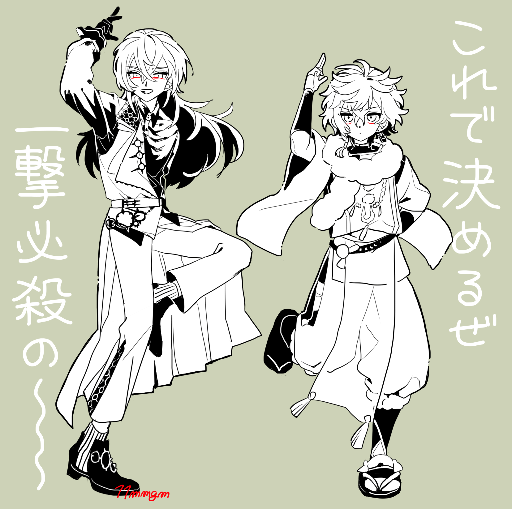 すん (@mio30300606) / X