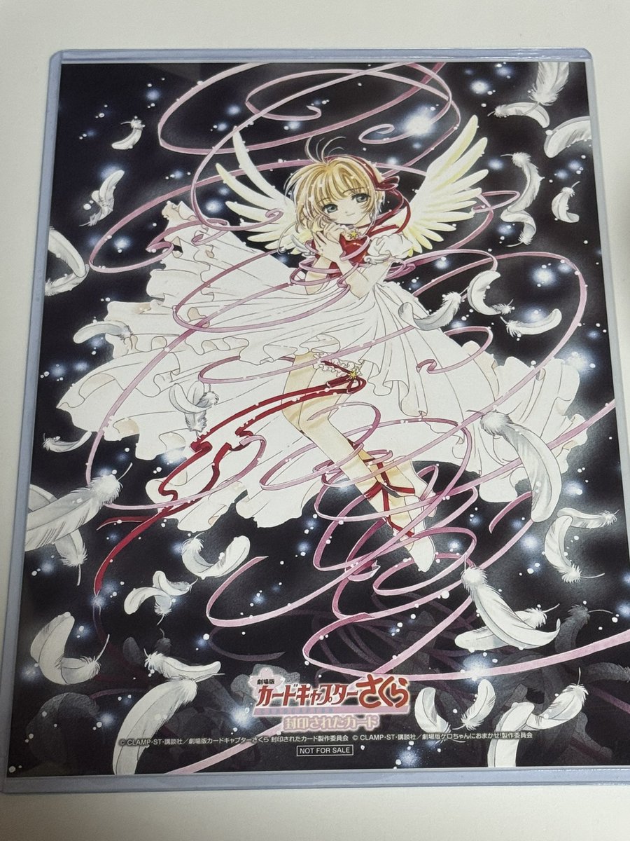 ケロちゃん　カードキャプターさくら　劇場版　封印されたカード　木之本桜 ccsakuramovie_revival_tokuten1