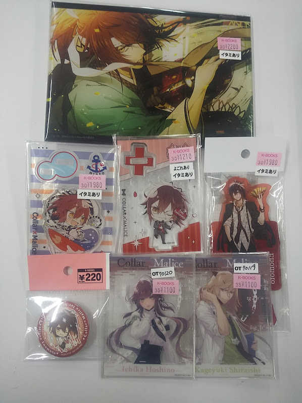 K-BOOKS乙女館 on X: 