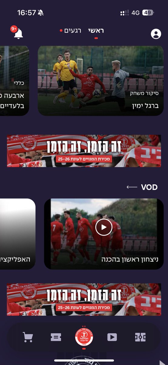 Dor Blech ๐ (@dblech) on Twitter photo ืืืื ืฉืืืฉืื ืืจืืืข ืืช ืืืืื ืกืคืจื, ืืืื ืืขืื ืืจืกื ืืืืื ืฉื ืืืคืืืงืฆืื ืฉื ืืคืืขื ืคืช ืืืื ืฉืืืฉืื ืืจืืืข ืืช ืืืืื ืกืคืจื, ืืืื ืืขืื ืืจืกื ืืืืื ืฉื ืืืคืืืงืฆืื ืฉื ืืคืืขื ืคืช