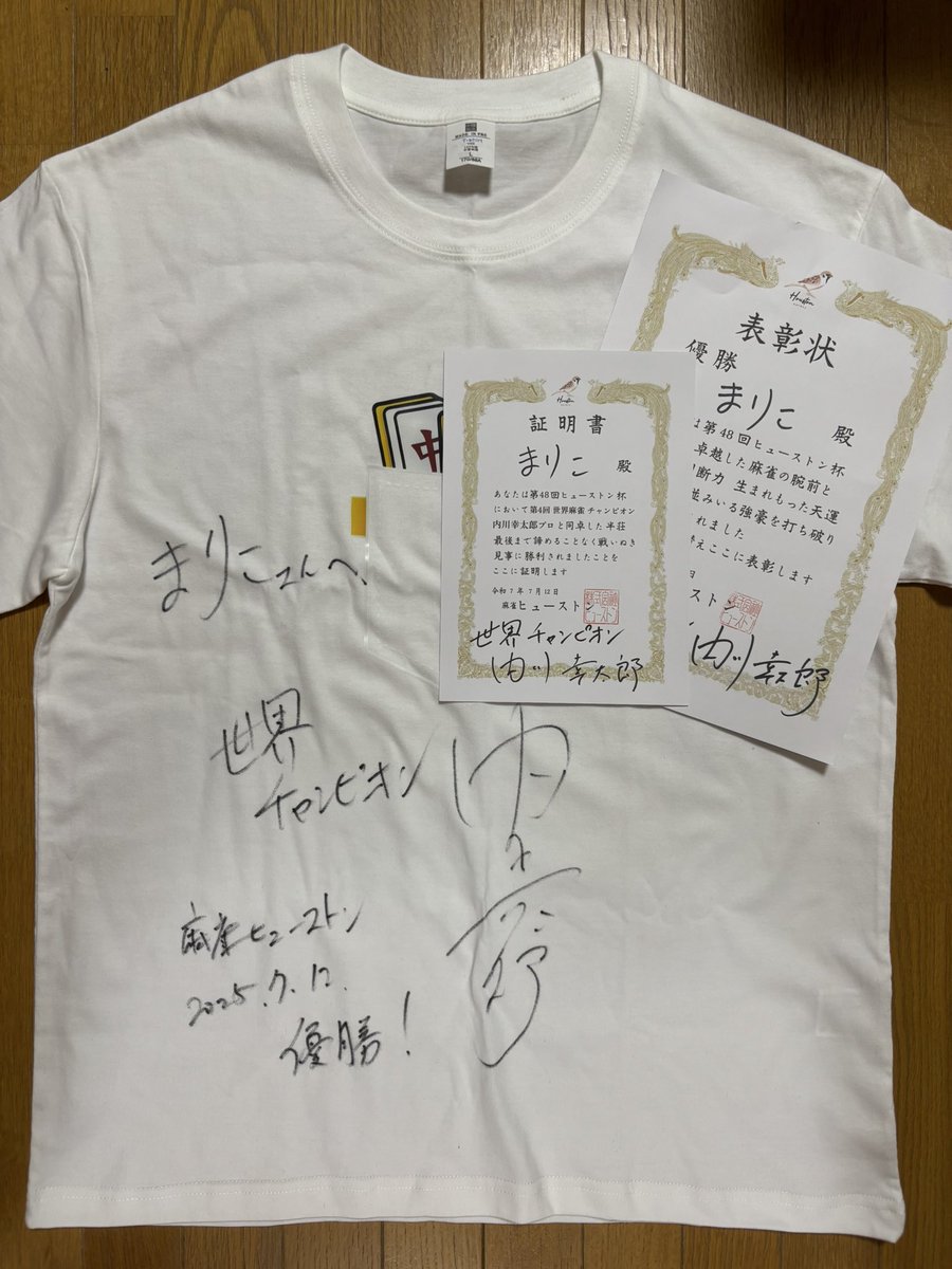 kkskaohs's tweet image. 最終戦内川さんがトップだったら優勝だったし
2着だったら総合4位でおつまみ緑一色じゃん
3sツモれずに流局したらあたし前後賞すらなかったわ…
対局前に言ってたとおりだったわ
まじでボーダー読みの天才かよ