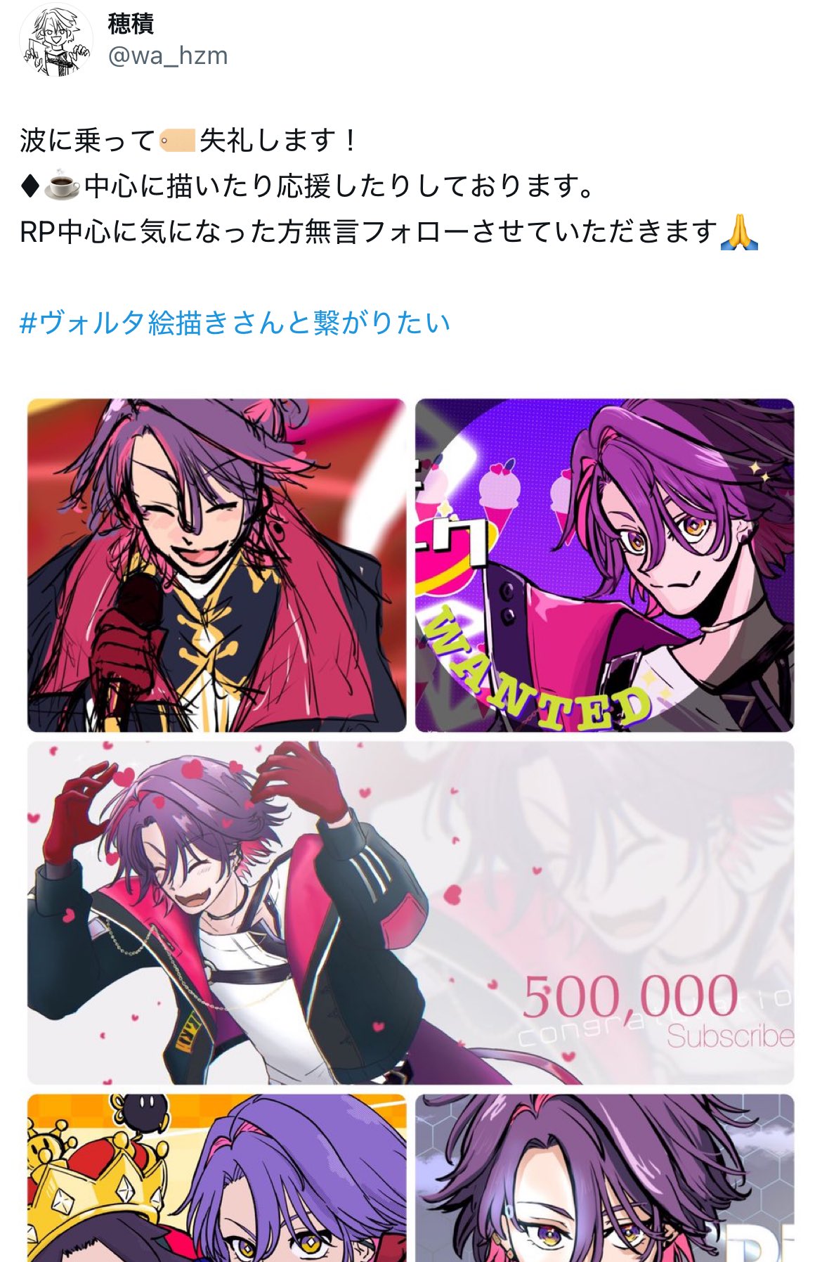 きー777様♡ありがとうございます♡ GgLvmrtbAAA-iUQ.jpg
