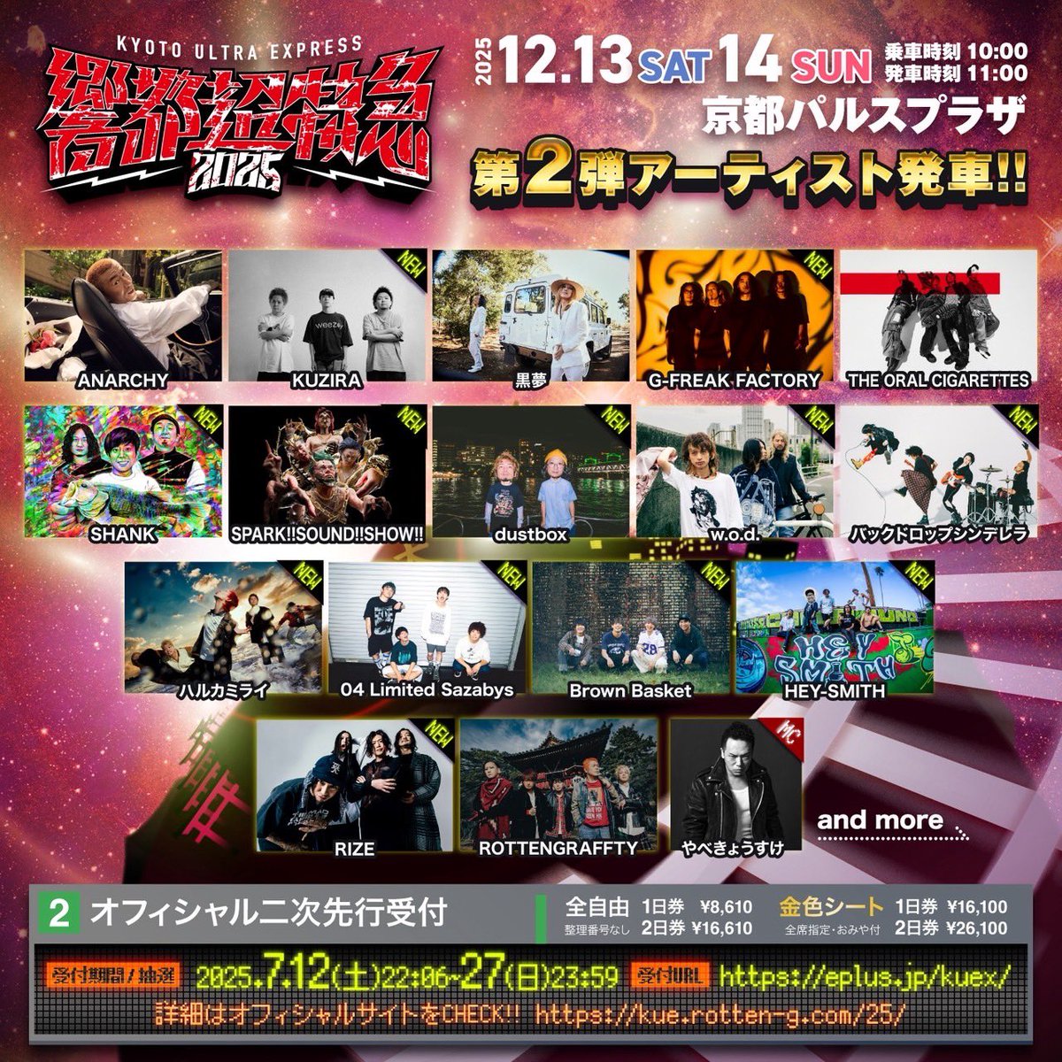 Brown Basket demo CD 岸本 和憲 PROFILE - HOME