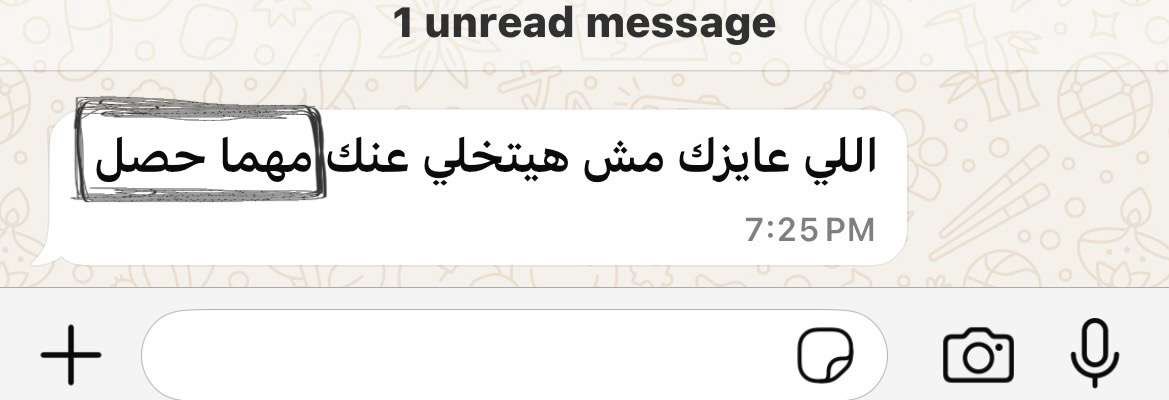 Mohamed El-desouki (@mohamed41341333) on Twitter photo 