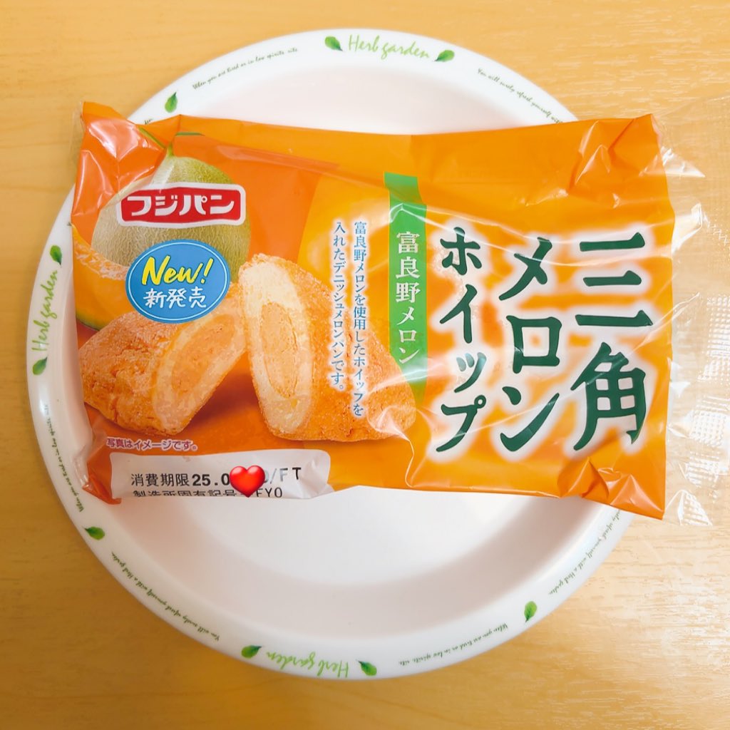 メロンパン concombre メロンパンかめ ZCB-47314 | 卸売・ 問屋・仕入れの
