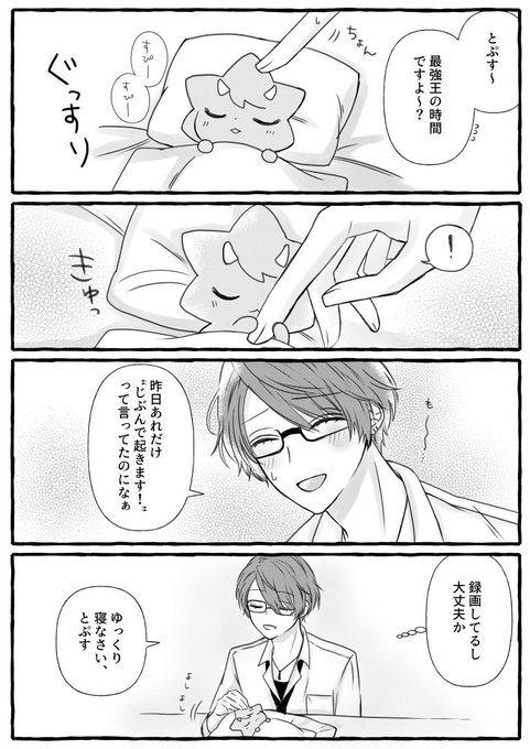 霜月＠プロフ必読ページ 霜月＠プロフ必読様 リクエスト 2点 まとめ商品 - メルカリ