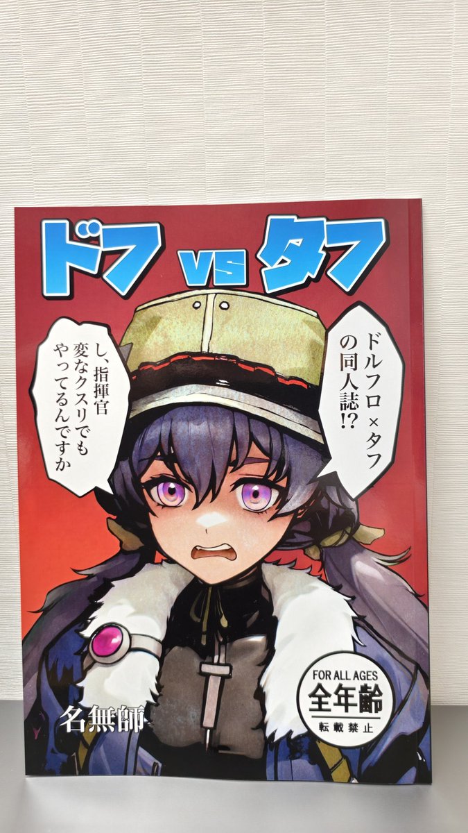 帰宅して冷静に考えてタフ・シリーズの龍を継ぐ男を履修してない人は笑いどころわかんないだろ…と正気に戻るなどした
変なクスリでもやってるのか