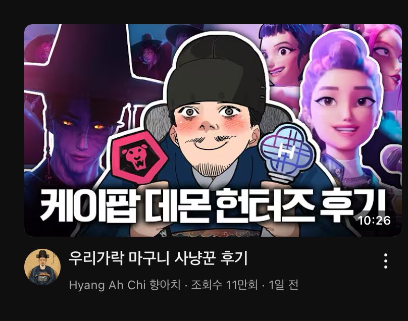 jia__06's tweet image. 우리가락 마구니 사냥꾼 ㅋㄱㅋㄱㅋㄱㅋㄱㄱㅋㅋ ㅜㅠㅠㅠ ㅋㄱㅋㄱㅋㄱㅋㄱ