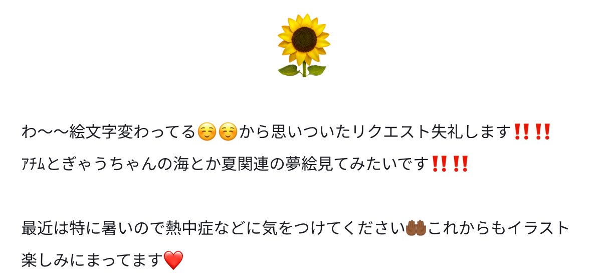 ロブ様♡ありがとうございます♡ 👴 on X: 