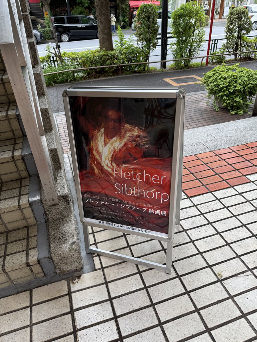 guemuin's tweet image. 代官山のTHE OBSESSION GALLERYでフレッチャー・シブソープ 絵画展を鑑賞。
刹那の熱量が永遠に放出され続ける作品群。
art-obsession.co.jp/exhibitions/22…