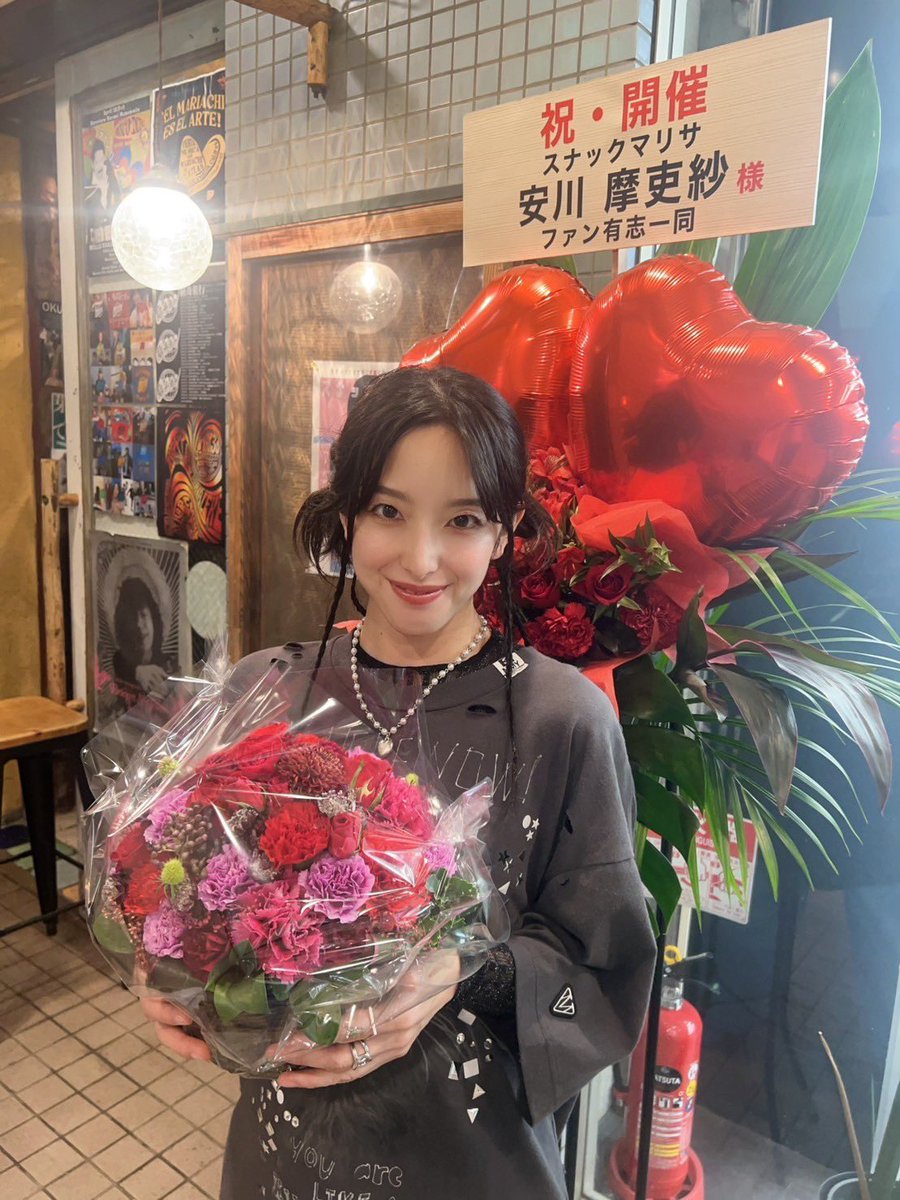 marisa_dayo_'s tweet photo. #スナックマリサ2025

取り急ぎ。

 最強に楽しかった。みんな天才！
素敵なお花も、声援も、拍手も
心からありがとうございました！！
また会う日まで。

気をつけて帰ってね！！ https://t.co/dFzCVWLFTt