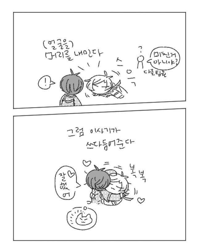 다공 (@zipbean) on Twitter photo 