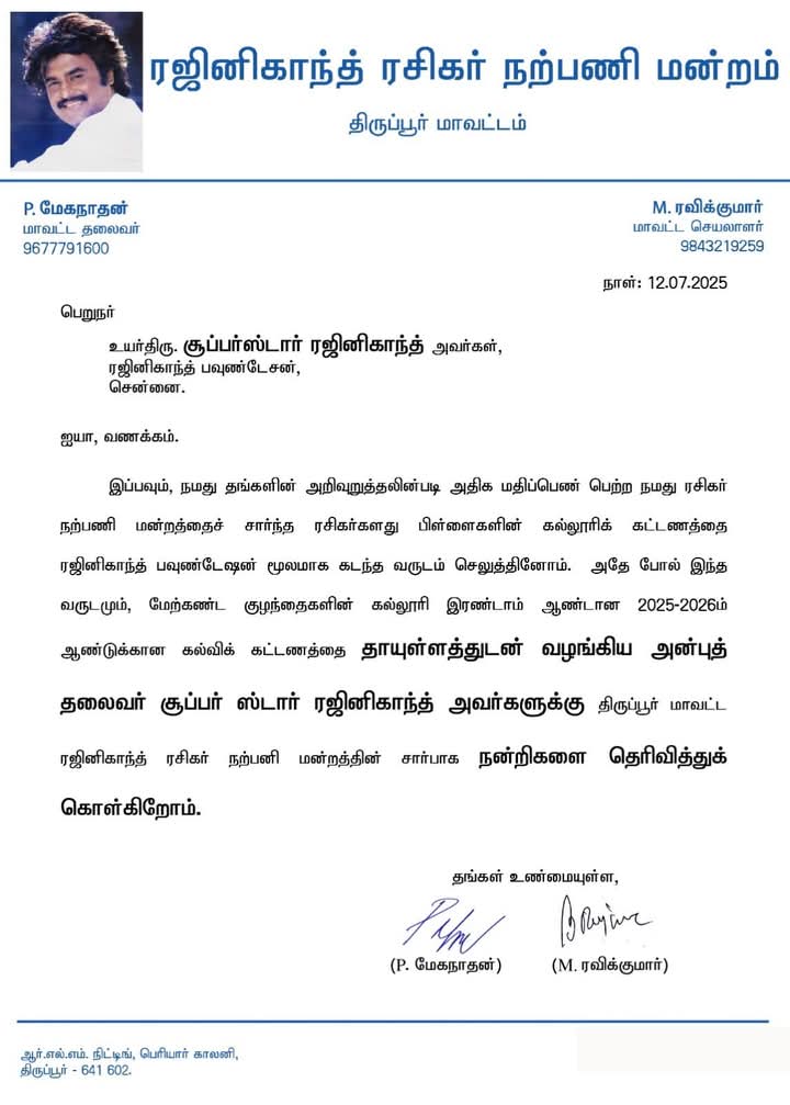 ராஜேஷ் (@sarathyvns) on Twitter photo 