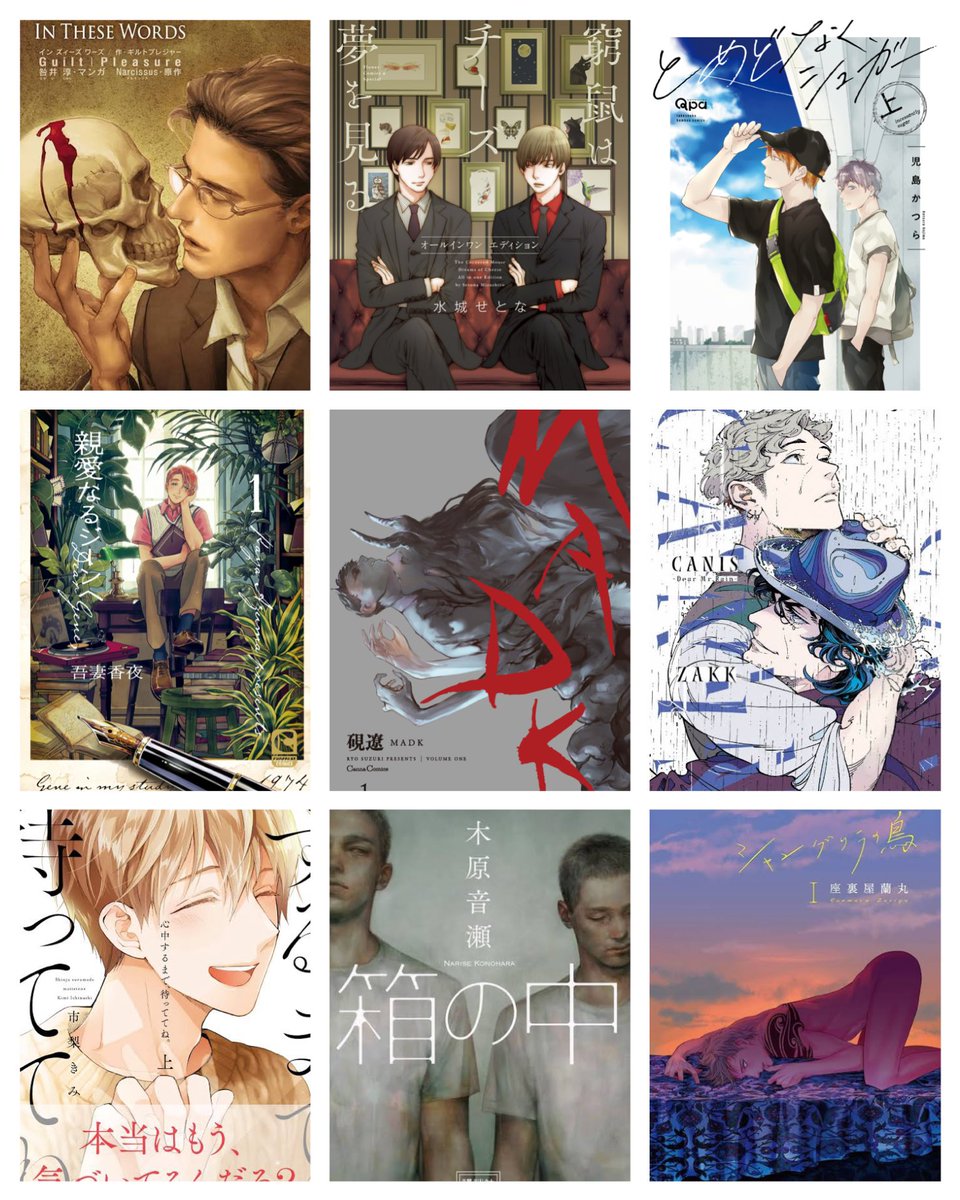 よみ🐰 tweet media