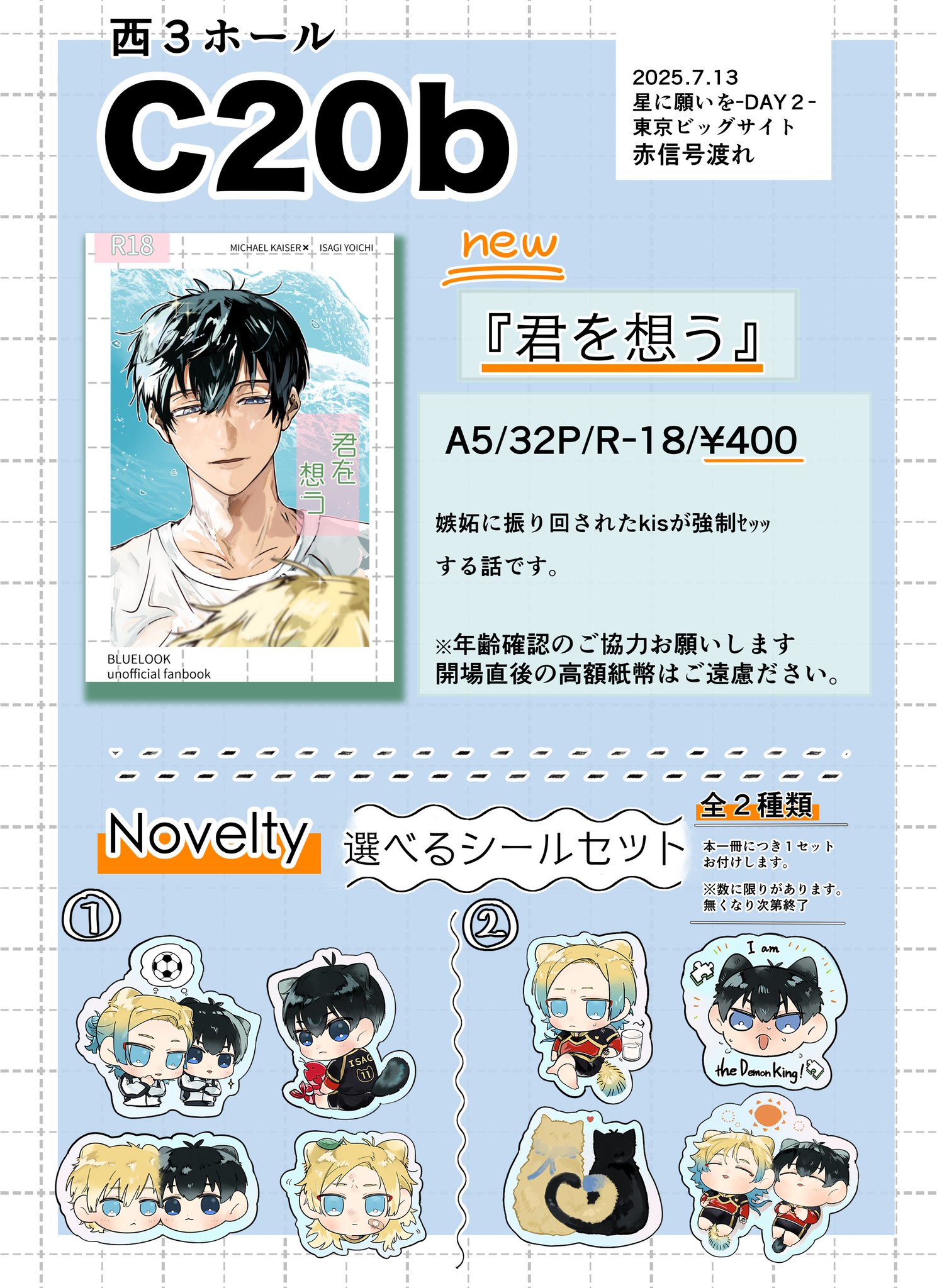 【たかぼー】6月4日テキスト出品 めだかボックス モノクロ版 16／西尾維新／暁月あきら | 集英社