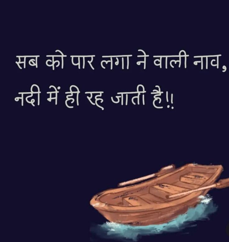 क्या आप सहमत है ??