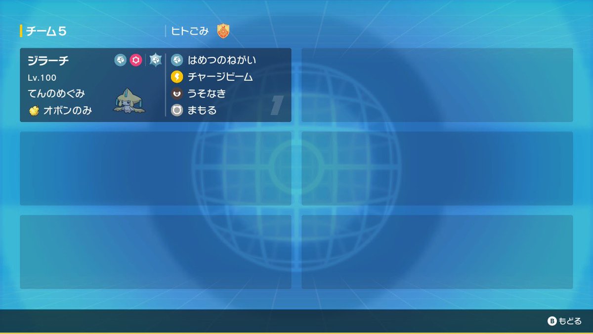 破滅の願い全振り構成です
あまり勝てるとは思っていませんでしたが、ここまで地面一色になるとは予想できませんでした…今日は人生で一番泥をかけられた日です
対戦してくださった方ありがとうございました！
#七夜に願いを