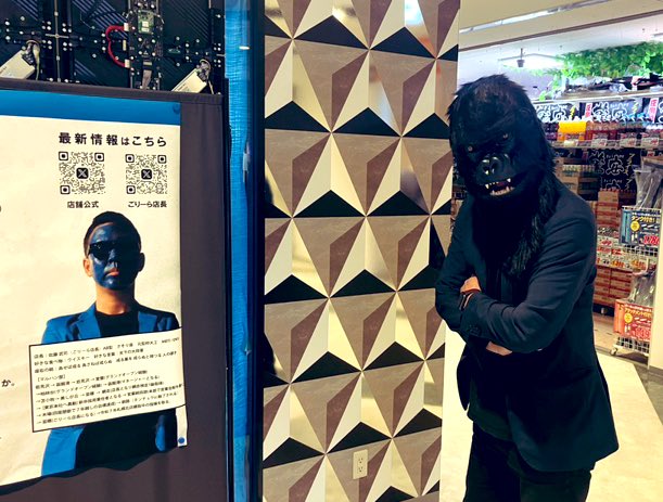 左から2番目で🦍📸

なお、

このリポストのリポストが

・5リポスト→6名
・6リポスト→7名

ごりーら写るんですプレゼント📸します。