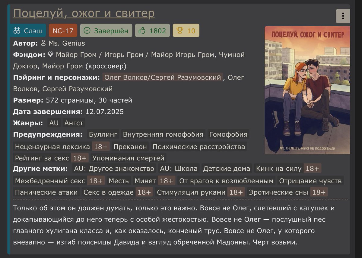 Ms. Genius 🕊 tweet media