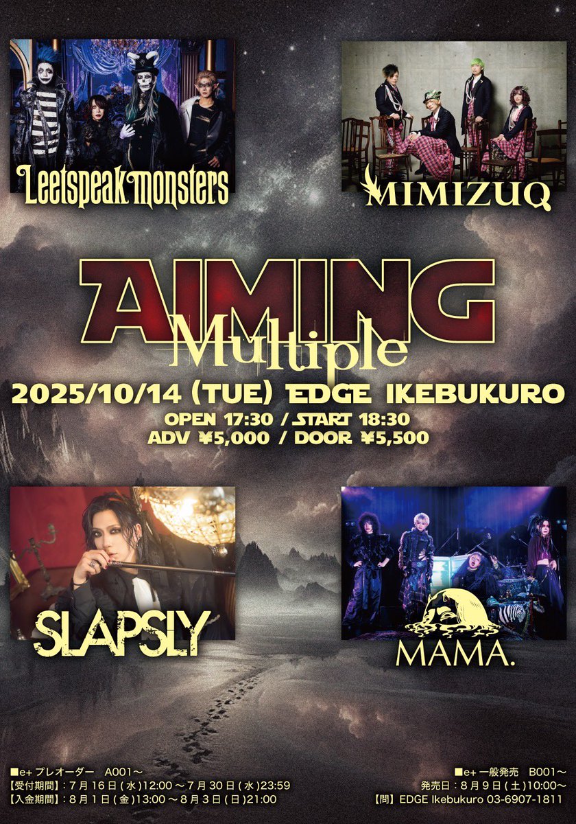 〆 追加あり　mimizuku ♪(´ε｀ )さん専用 公式レポート】柑橘クーベルチュール1.5周年ワンマンライブ！著名な