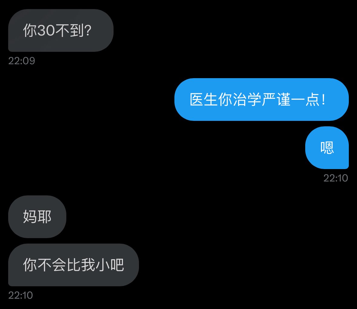 🤦🏻‍♂️ 差点采纳了离谱的建议