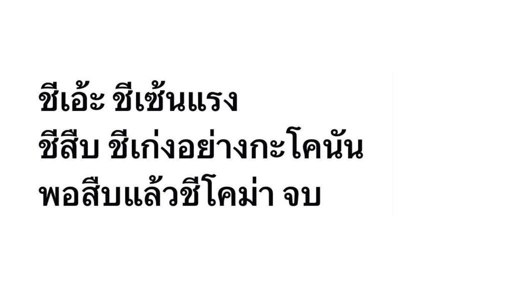 เรียกกู้ภัยได้เลย :