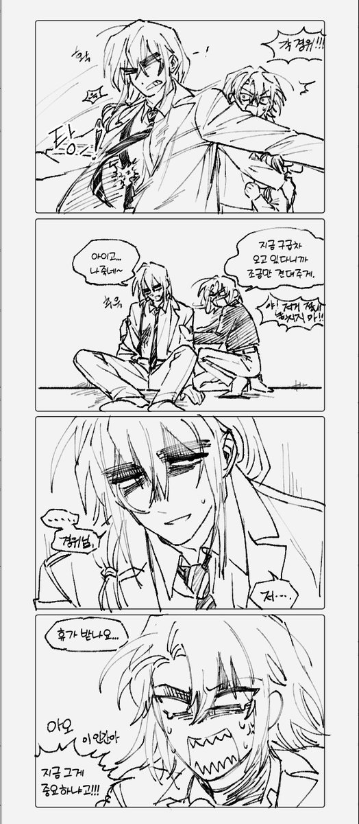 whaleagle0917's tweet photo. 밋이과 https://t.co/VaULROszEN