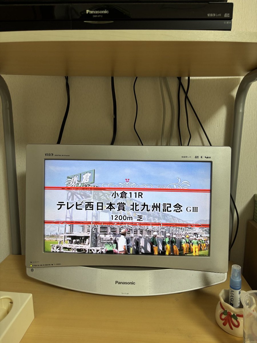 syo04262's tweet image. テレビ西日本賞北九州記念、発走。