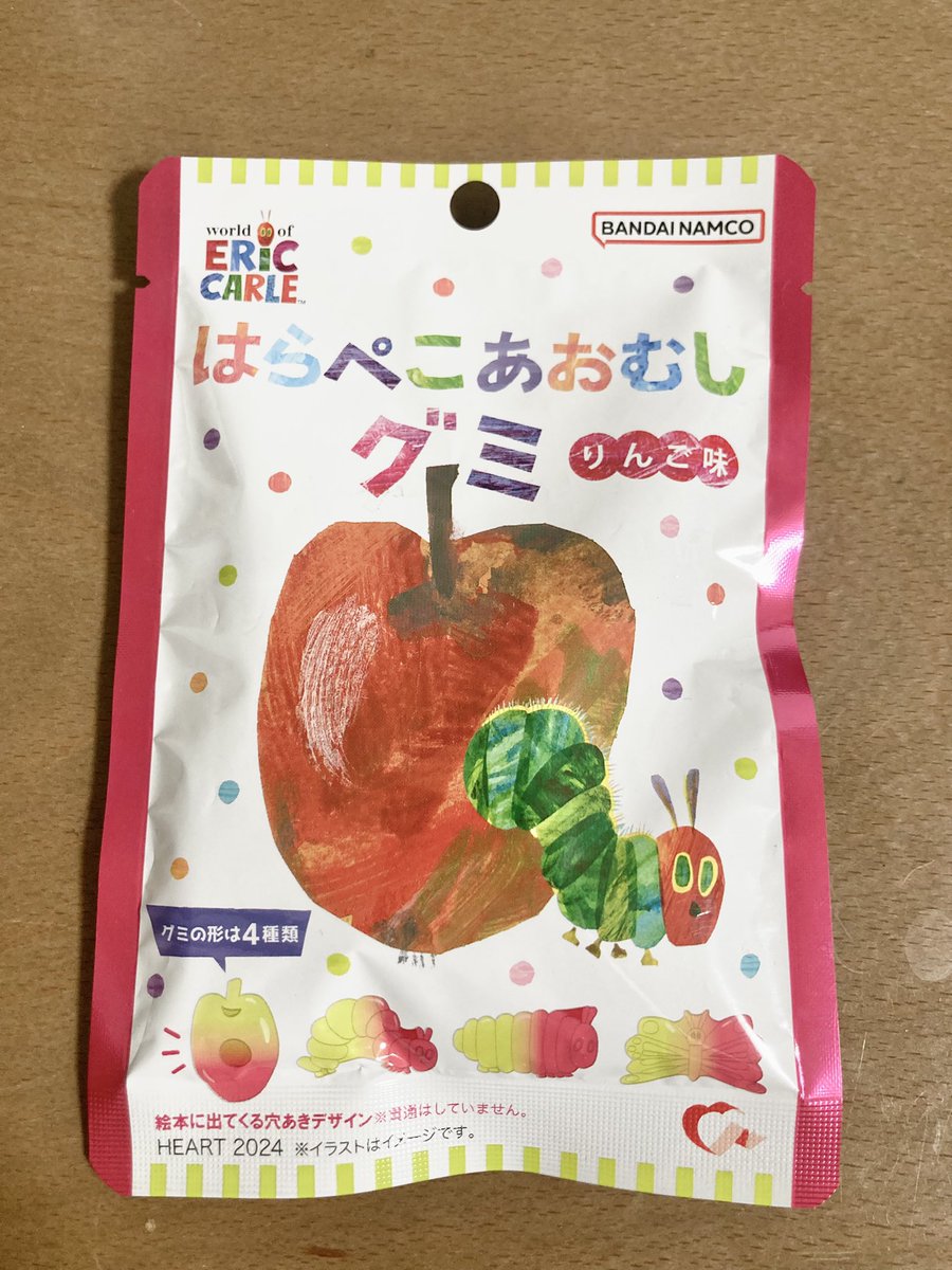 apgai3's tweet photo. 🐛 https://t.co/dnuAqtLyp0