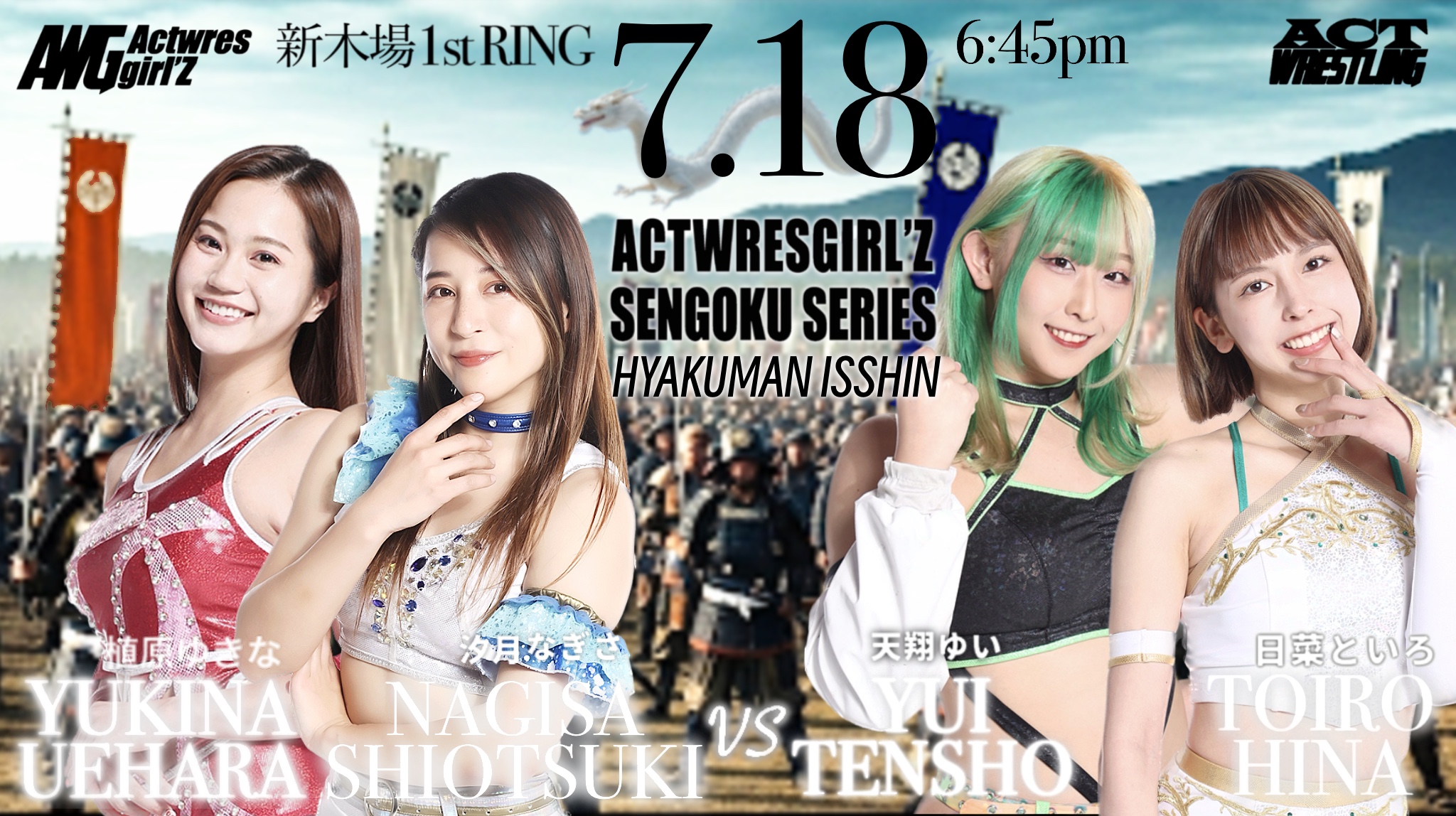 ワ*A様 #ゆんの気まぐれオークション　（竹）　ハピナス ゆんの気まぐれオークション （竹） ハピナス 9枚 - メルカリ