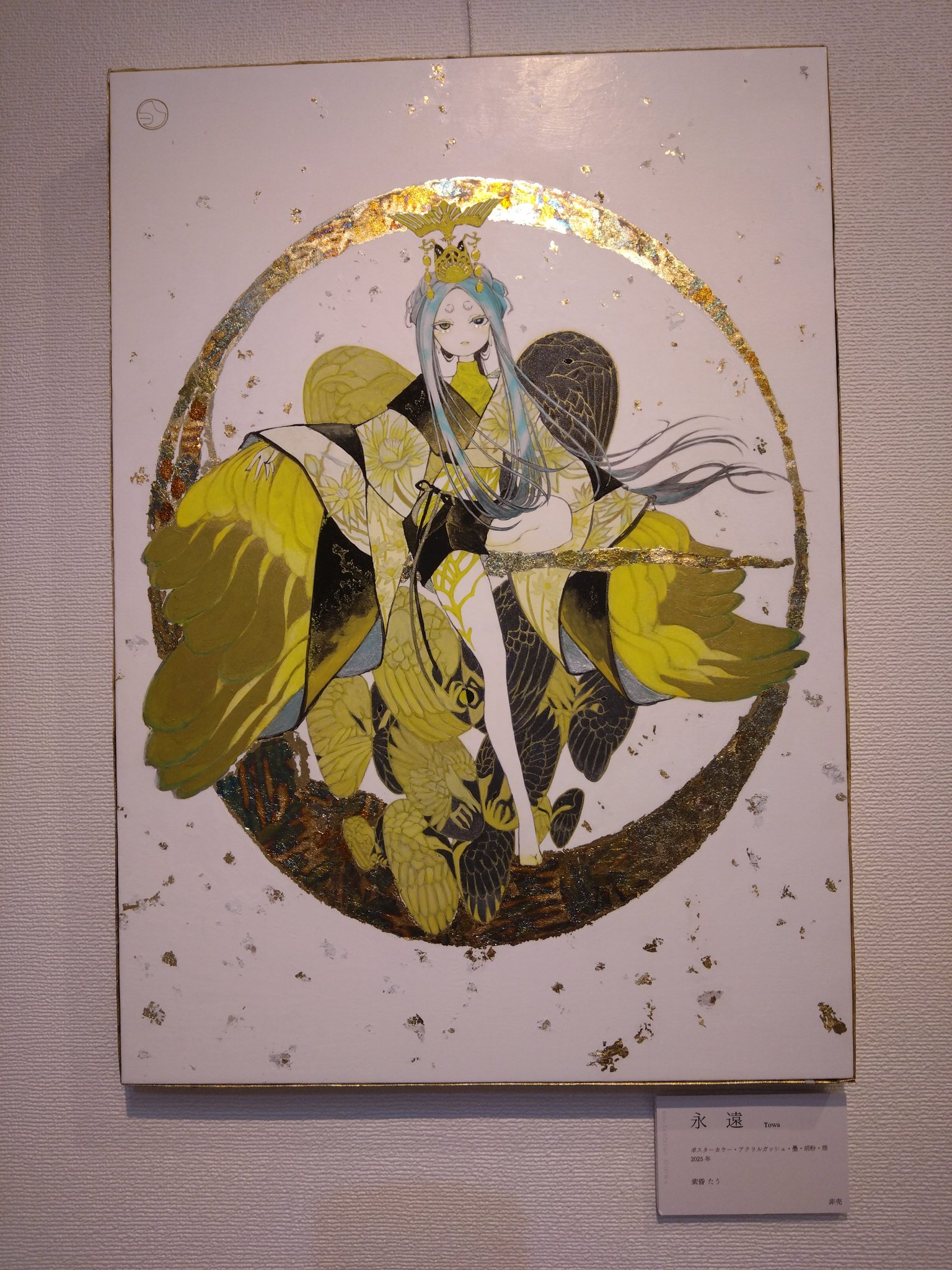 mikazuki on X: 