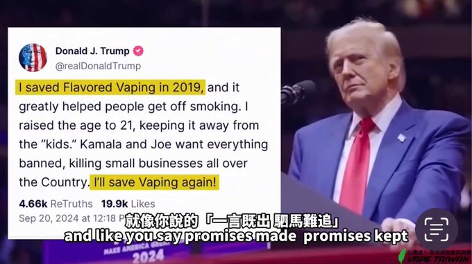 電子煙