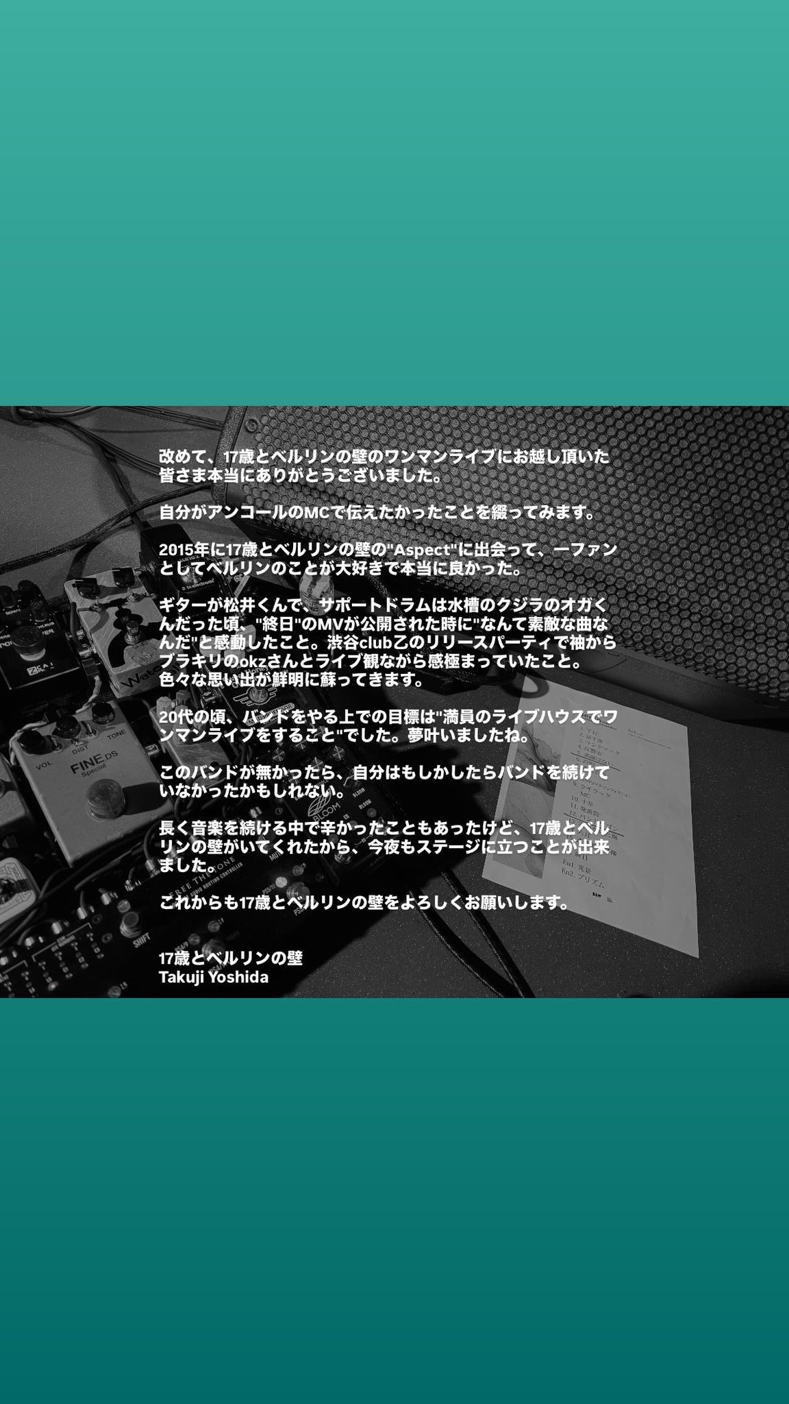 17歳とベルリンの壁 (@17berlinwall) / X