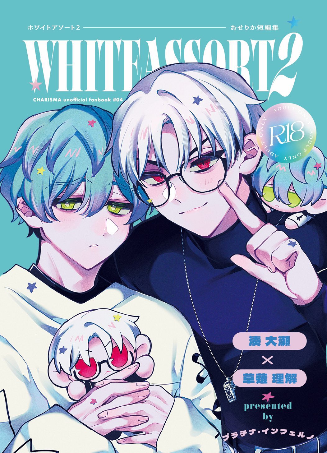 塚田 (@tsukarururu) / X