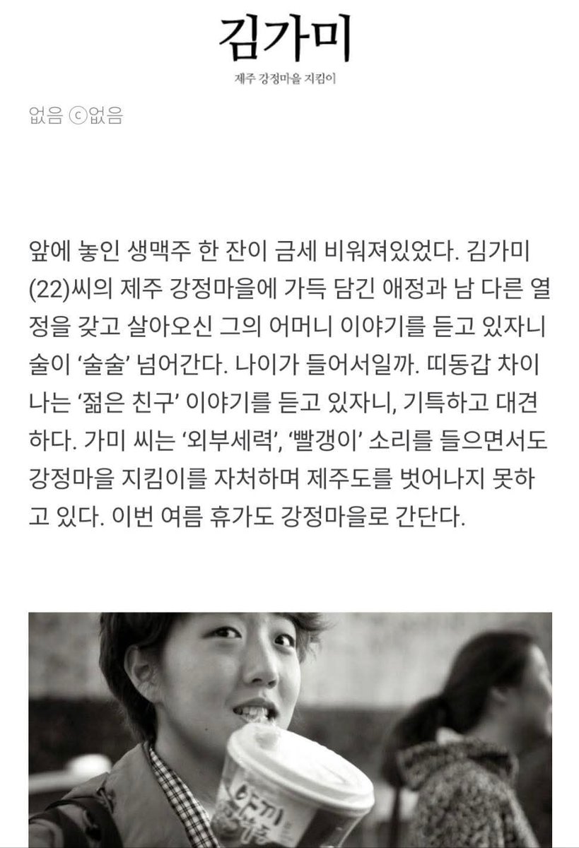 오영애

<몇 번을 망설이다 쓰는 글>

먼저 이 글이 이슈를 더 키우는 건 아닐까 염려가 듭니다. 그래서 계속 망설였습니다. 그럼에도 쓰는 건 사랑하는 제 딸이 식음을 마다하며 힘들어 하는 걸 엄마로서 그냥 지켜볼 수가 없었기 때문입니다.

제 딸은 강선우 의원실에서 근무하는 비서관입니다.