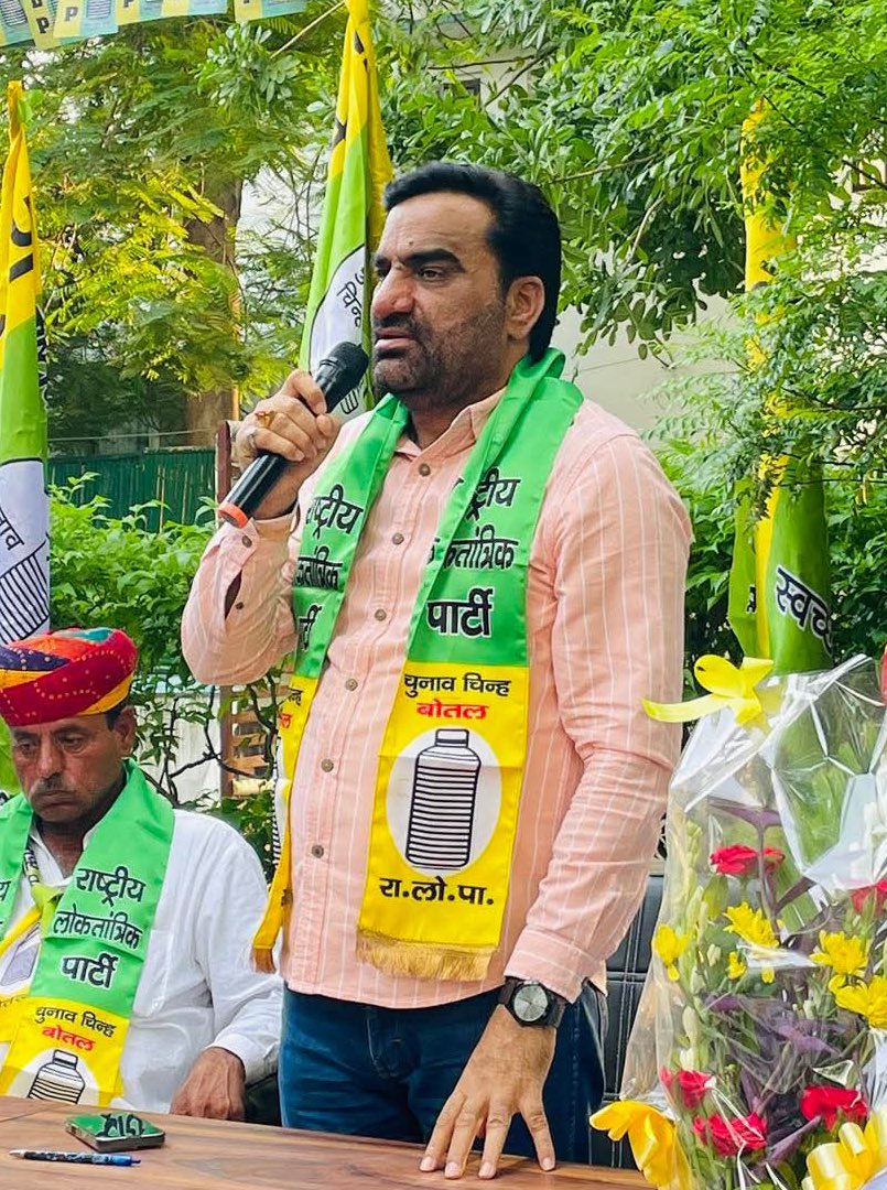 kamal choudhary ru (@rukamal4) on Twitter photo राजस्थान में एकमात्र नेता
जो डरता नहीं — अन्याय के खिलाफ लड़ता है!
<a href="/hanumanbeniwal/">HANUMAN BENIWAL</a>
#माफिया_संरक्षक_भाजपा
#हनुमान_सेना राजस्थान में एकमात्र नेता
जो डरता नहीं — अन्याय के खिलाफ लड़ता है!
<a href="/hanumanbeniwal/">HANUMAN BENIWAL</a>
#माफिया_संरक्षक_भाजपा
#हनुमान_सेना