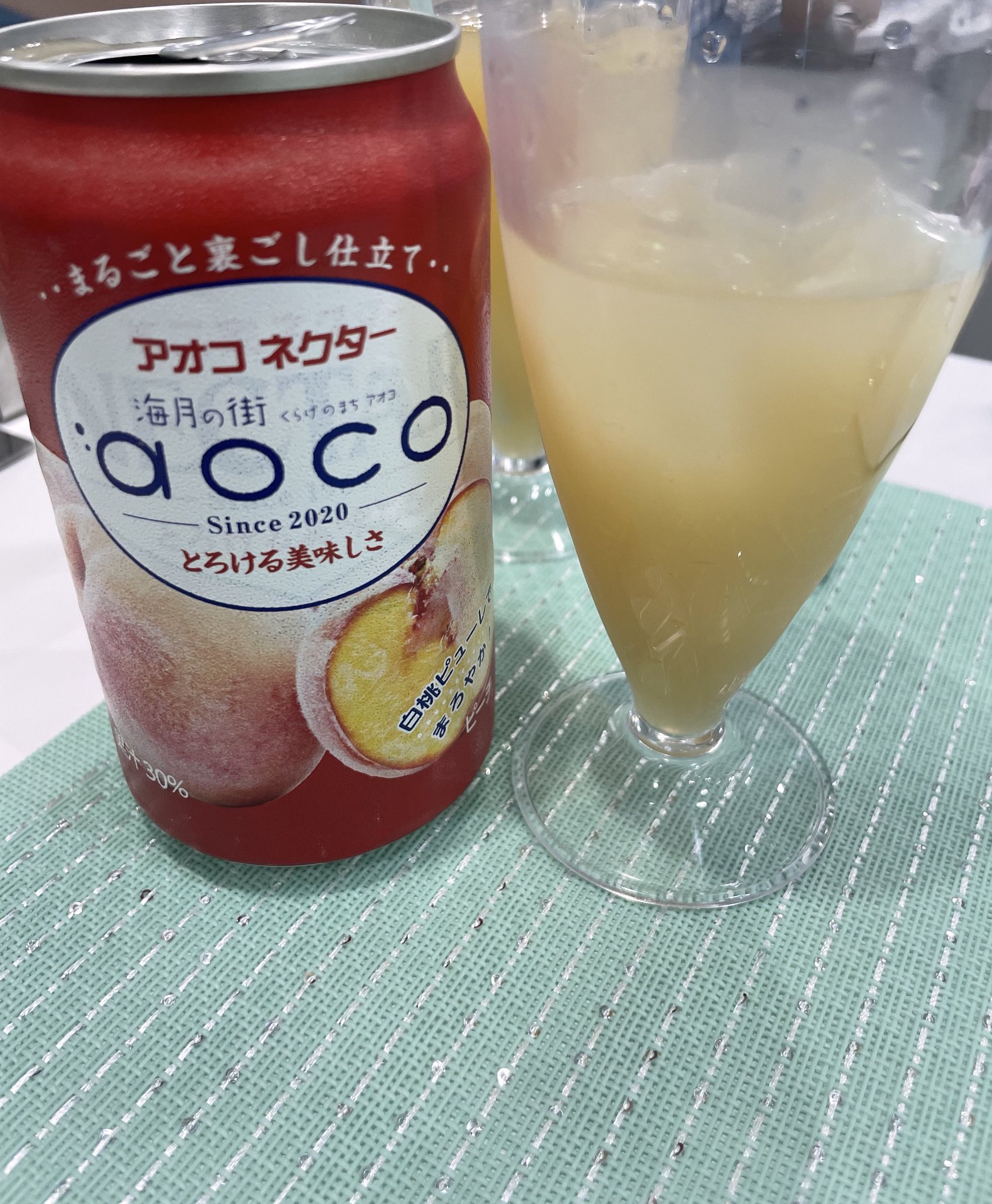 あらとし on X: 