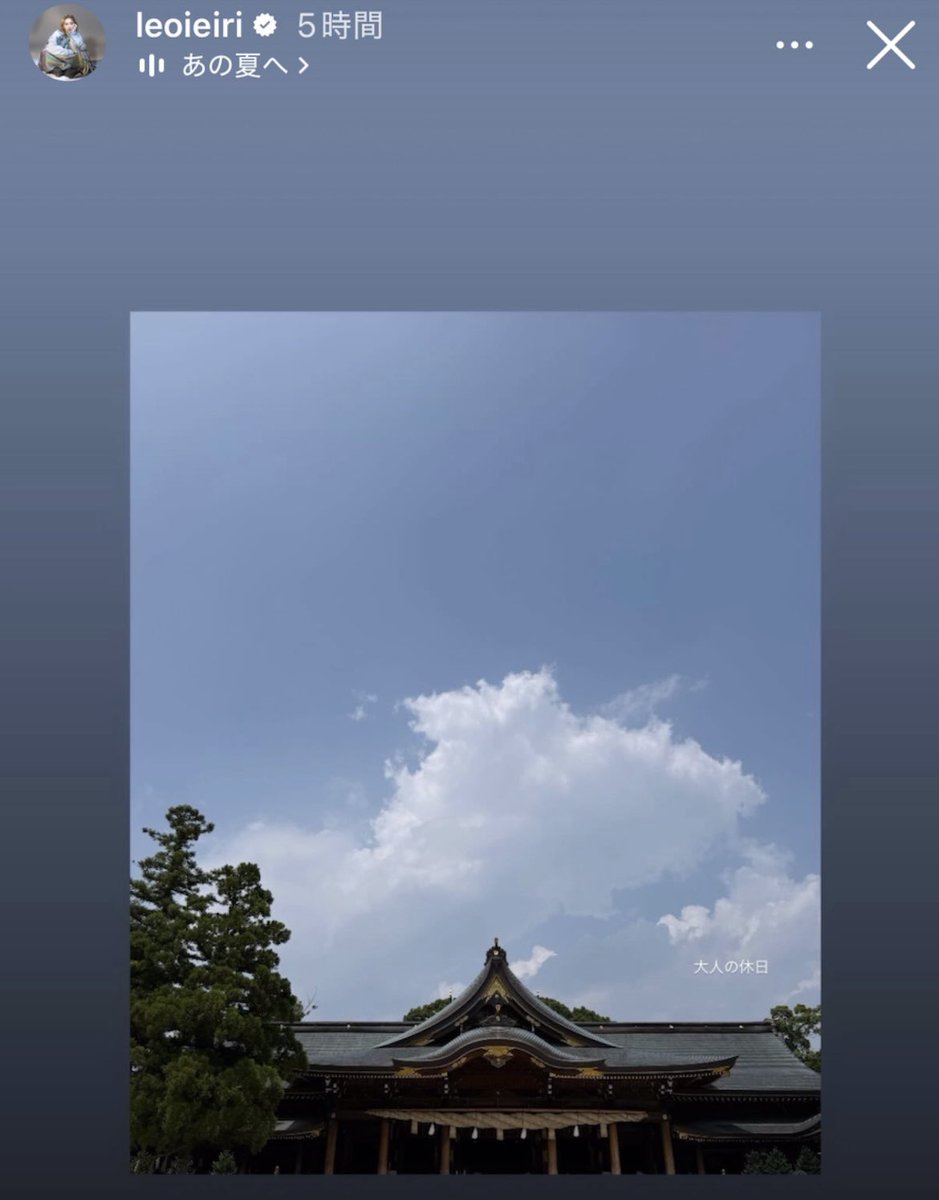 本日、私は知らぬ間に聖地巡礼していたようです😇⛩