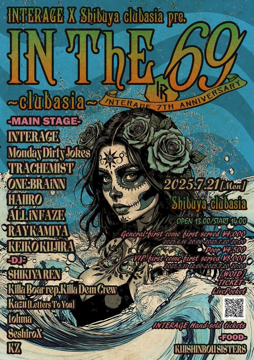 INTE_RAGE's tweet image. 7/12(土) at 川崎路上
INTERAGE pre.
『Street 2MAN Day.2』
お越しくださった皆さま、ありがとうございました!
対バンしてくれた貴生さんもありがとうございました。機材トラブルにより、ご迷惑をおかけして申し訳ありません💦フォロー大感謝です!
🎙️SET LIST🎙️
1.MONSTER🔥…