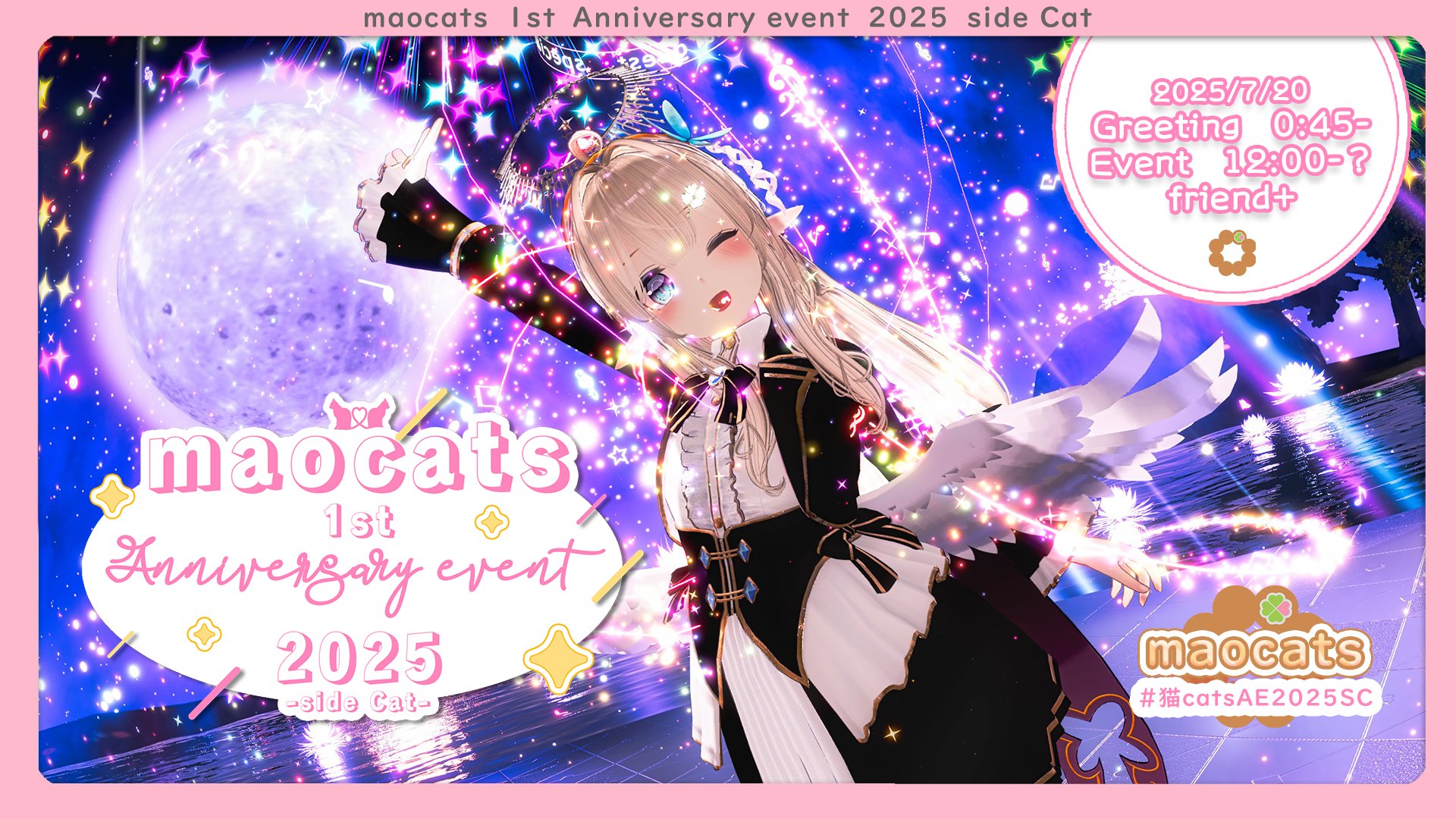 お届けブンちゃん♣︎早い者勝ちです♪ 作業用シロちゃん🦄🐱 on X: 