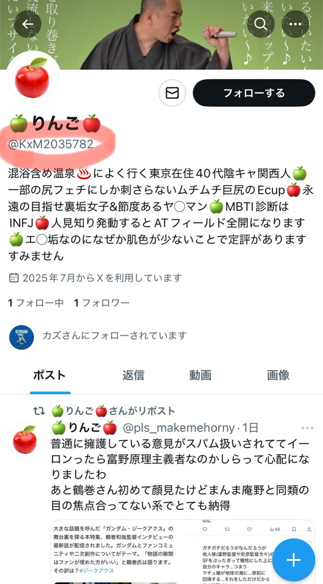 またニセモノが出ました
ユーザー名以外はbio、ヘッダ、アイコン等すべてまるっとコピペされています
本当に悪質…
通報のご協力をいただけますと大変助かります
どうぞよろしくお願いします