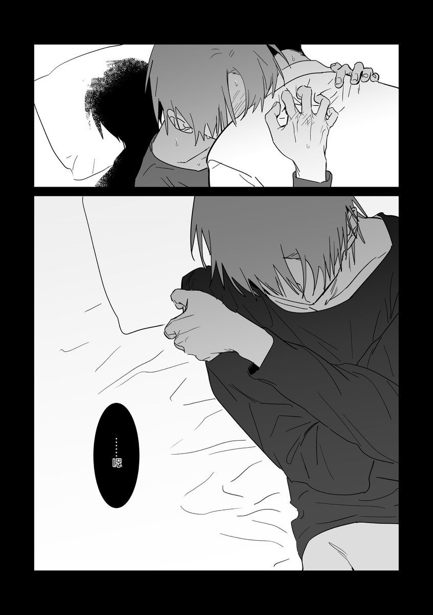 #ivantill #ivti 
所见即真实。
本篇Ivan的形态会随着Till的精神稳定程度变化。