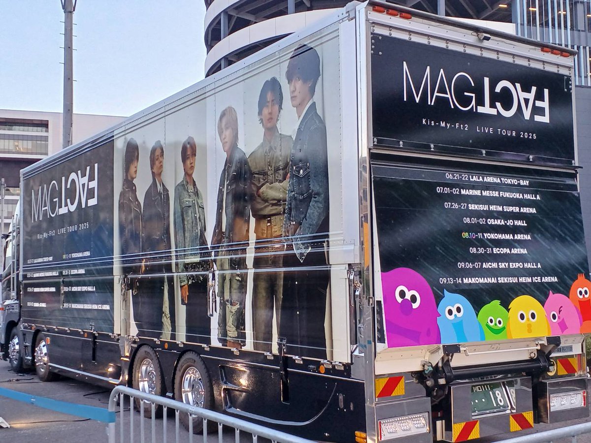 キスマイ7人 (@0810_KisMyFt2_7) / X