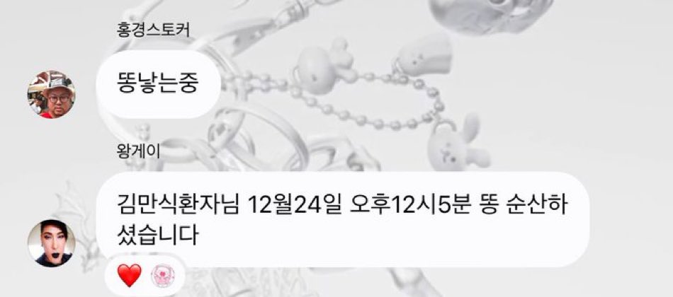 않녕카이브 (@anhnye0ng) on Twitter photo 
