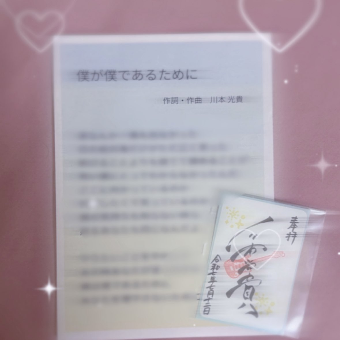 atb0808's tweet photo. #川本光貴ファンミ 
人生でいちばん幸せだった( ߹𖥦߹ )♡
初のファンミありがとうございました‼️
たのしくてあっという間だったし、なんかもう全部が愛おしくて大好きでたまらなかった😭❕���きたかった長渕さんの弾き語りも近くで見れて、お話出来て、大感動です😿💖 vol.2、全��でまってます🥹🎶 https://t.co/5yEtcJvznW