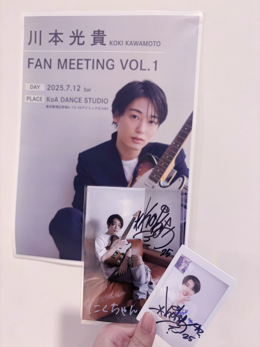 atb0808's tweet photo. #川本光貴ファンミ 
人生でいちばん幸せだった( ߹𖥦߹ )♡
初のファンミありがとうございました‼️
たのしくてあっという間だったし、なんかもう全部が愛おしくて大好きでたまらなかった😭❕���きたかった長渕さんの弾き語りも近くで見れて、お話出来て、大感動です😿💖 vol.2、全��でまってます🥹🎶 https://t.co/5yEtcJvznW