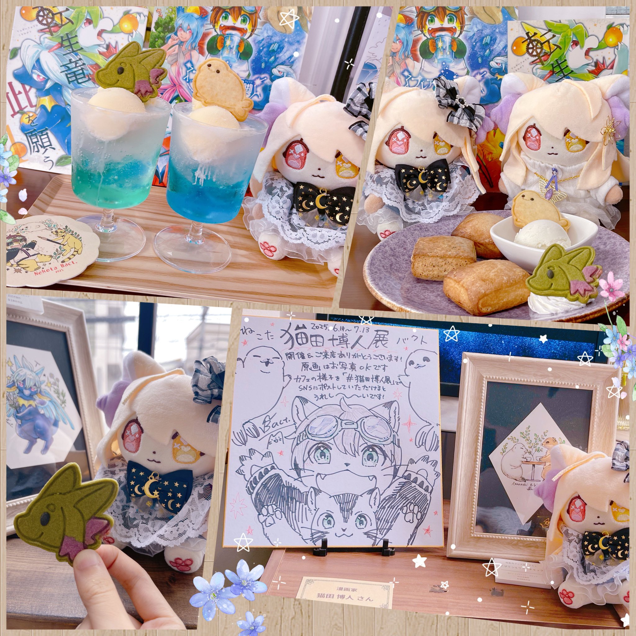 千海博美　原画　猫 うちの猫博vol.10🚩オンライン原画展🚩No.41】 arthur