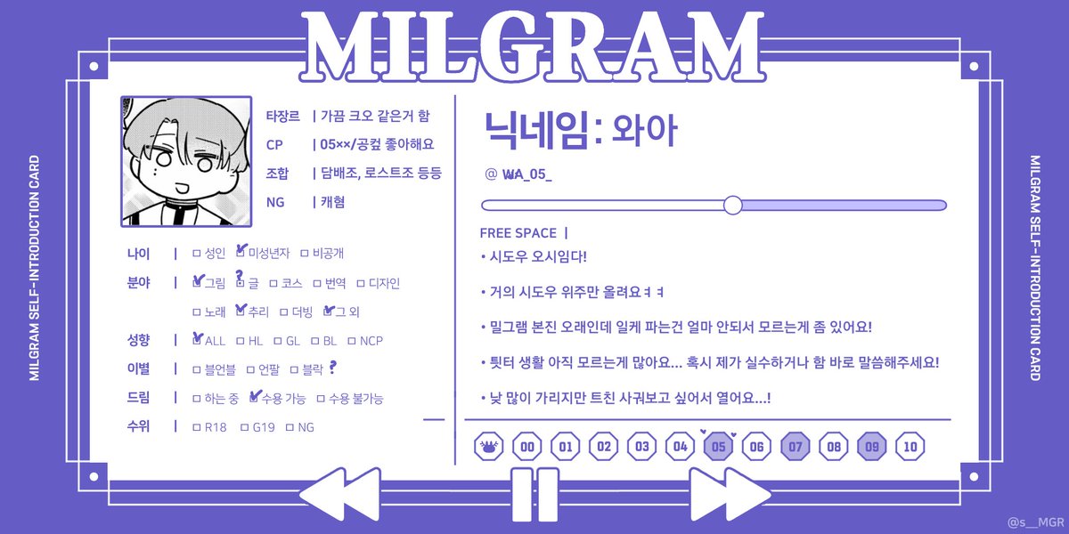 WaA_05_'s tweet image. #밀그램_트친소
첫 트친소...!
보통 맘찍, rt 많이합니다!
교류... 어케하는거죠...?
흔적 남겨주시면 찾아갈게요!